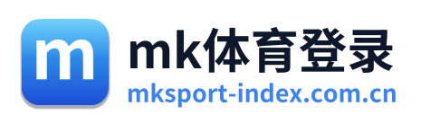 mk体育登录